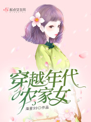 铃原爱蜜莉最惨的一部