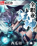 翁与小莹第十一部12至20