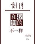 语文老师赵旭的公众号