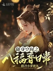 教师陆美蓉堕落第一章