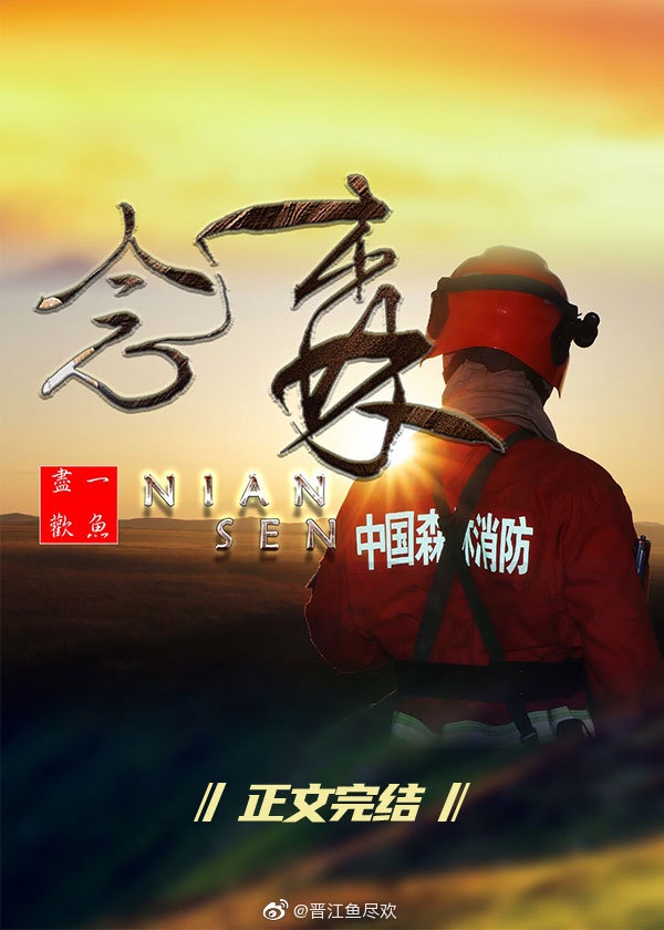 中华 楷书