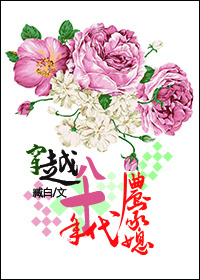 属性同好会樱花动漫