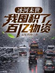 宋雨桂国画山水图片