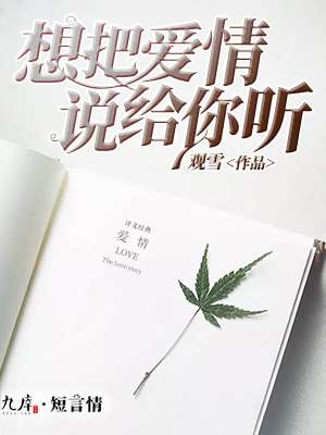 楷书临帖推荐