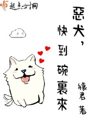 冰冷少师巟唐妻笔趣阁