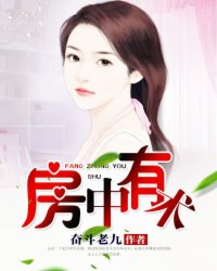 虐妃黯香