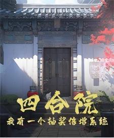 《梦碑》翻译全文