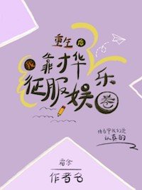 天龙特攻队1在线观看免费完整版