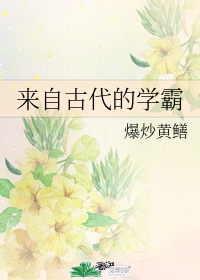 民间祖传一次治胃病永不复发