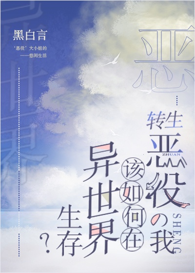 楷书吹字