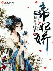 我和三个嫂白莹程悠