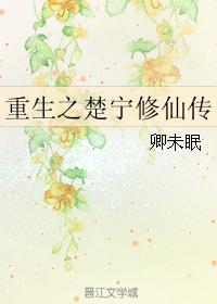 风筝在线播放