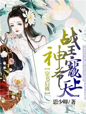 全职法师漫画下拉式6漫画奇漫屋