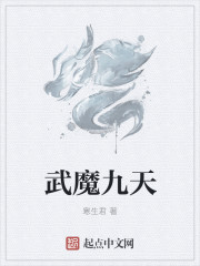 最强魔法师的隐遁计划