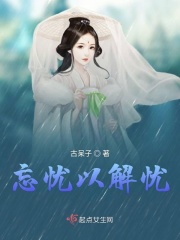 解掉老师的裙子