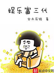 斗罗玉传漫画画免费土豪