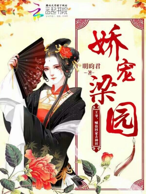 谒真谛寺禅师原文