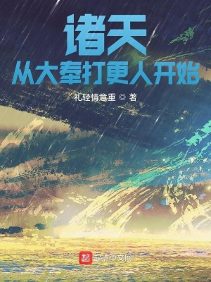 林雨欣有声迷乱关系