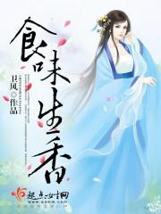 全职法师第6季全集免费观看樱花