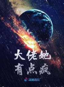 流氓老师夜独醉