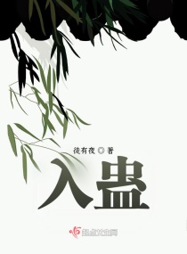 蜜桃色老二