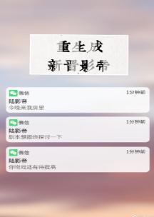 缘的文言文