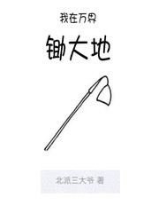 用毛笔写征字