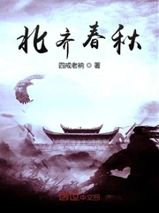 妖兽都市1992无删版