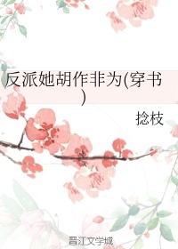 字的 书法写法