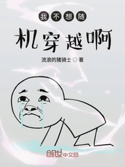 那里的香气漫画无删减