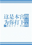 米奇777视频播放器