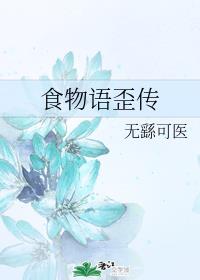 近代毛笔行书字帖