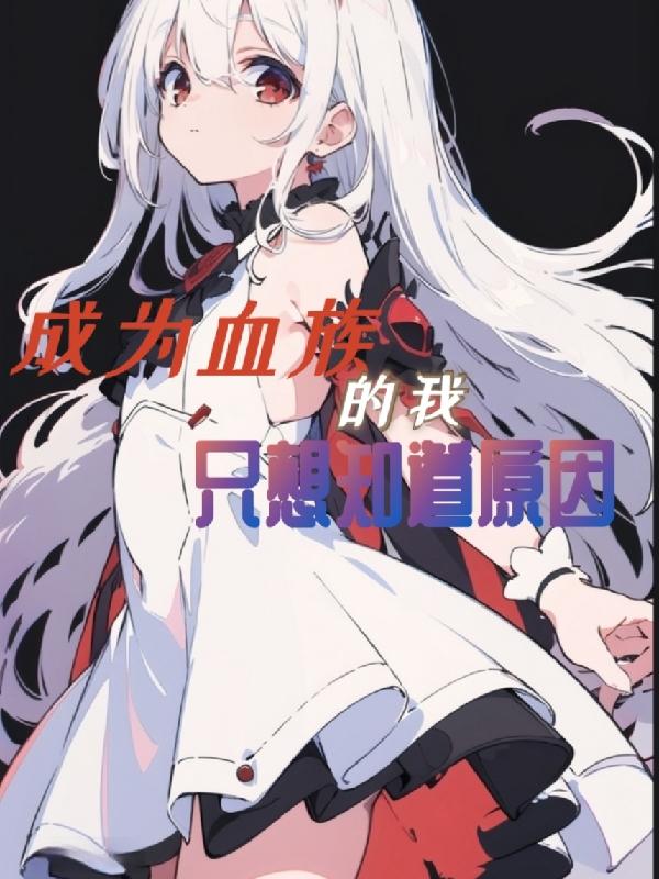 五等分的花嫁漫画免费版