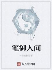 欧阳什么的字帖