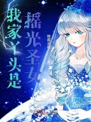 宁荣荣同人18漫画