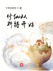 神探狄仁杰情花金人案