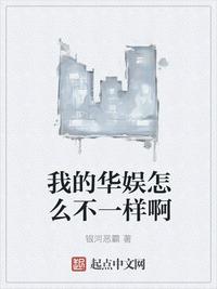 将军们的共妻H