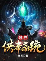 魔兽世界附魔