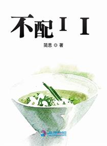 陈伟明画家作品