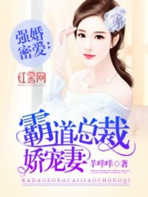 香艳小店漫画免费