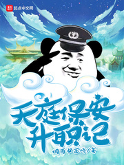 歷字楷书