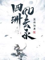 人鬼交易所2