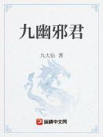 海棠原文及翻译