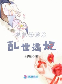 5月丁香婷深爱组合