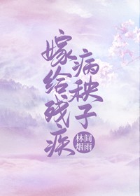 无翼鸟母系全彩性活