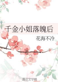 泳梅花古诗