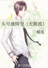 无漫画翼乌漫画大全彩色