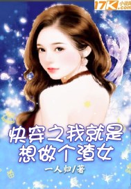 天珠变漫画