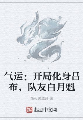 远上寒山石径斜白云深处有人家的意思