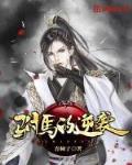 大相师陈平